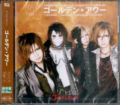 CD1枚 / ゴールデンボンバー / ゴールデン・アワー 下半期ベスト2010 (2011年・EAZZ-0063) / D00127624