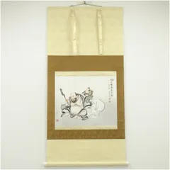 2026年最新】布袋泰の人気アイテム - メルカリ