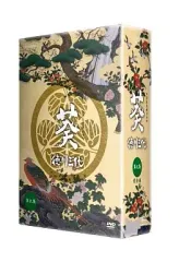 【中古】国内TVドラマDVD NHK大河ドラマ 葵 徳川三代 完全版 第弐集＜6枚組＞のサムネイル