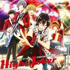 [중고] 게임 뮤직 CD THE IDOLM @ STER SideM ST @ RTING LINE 04 High × Joker