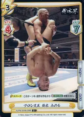 超レア　ウナギサヤカ　鈴木みのる　W直筆サイン入りポートレート 超レア ウナギサヤカ 鈴木みのる W直筆サイン入りポートレート