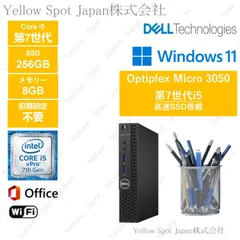 2025年最新】dell optiplex 3050 microの人気アイテム - メルカリ