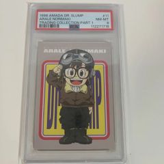 PSA8 ドクタースランプ トレーディングコレクション 11