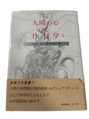 陰陽座【新品未開封】『初回限定盤 風神界逅』ジャパメタル紙とメモ紙