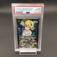 300引きの商品