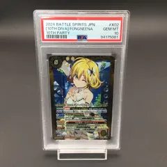 2025年最新】10th フォンニーナの人気アイテム - メルカリ