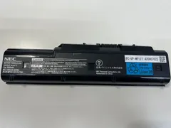 2026年最新】純正 pc-vp-wp139 バッテリーの人気アイテム - メルカリ