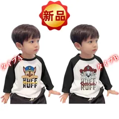 ✨新品✨子供服 パウパトロール チェイス マーシャル 長袖Tシャツ ラグラン キッズ ベビー 白黒 プリント 消防士犬 キャラクタープリント 男の子 女の子 コットン 春秋冬 100 110 120 130cm シャツ 通園着 カジュアル 通学着 プレゼント