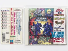 2025年最新】ナムコ ビデオ ゲーム ミュージックの人気アイテム