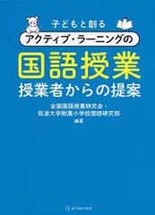 2024年最新】子どもと創る授業の人気アイテム - メルカリ