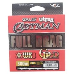 新品　ガリス YGK ウルトラキャストマン FULL DRAG 6号　400m 2025年最新】ウルトラキャストマンフルドラグの人気アイテム