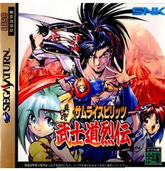 【美品/レア】サムライスピリッツ武士道烈伝 B2ポスター 新説 サムライスピリッツ 武士道列伝 SNK B2 ポスター ネオジオ