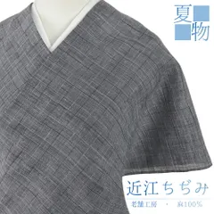 2025年最新】近江ちぢみ 反物の人気アイテム - メルカリ 