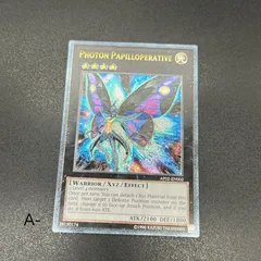 遊戯王 フォトンスラッシャー 英語版(北米) レリーフ3枚 遊戯王