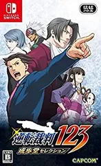 【中古】 逆転裁判123 成歩堂セレクション -Switch