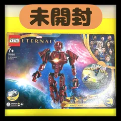 【未開封】レゴ　エターナルズ　76155　エターナルズ アリシェムの影　LEGO　MARVEL　マーベル　ETERNALS