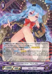 2026年最新】アンジュヴィエルジュの人気アイテム - メルカリ