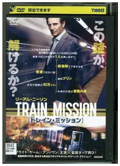 2023年最新】電車 本 dvd付きの人気アイテム - メルカリ