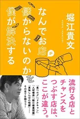 2023年最新】堀江の人気アイテム - メルカリ