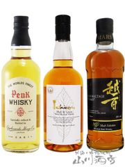 ☆未開栓 ウイスキー 3本セット イチローズモルト ローヤル ブラック