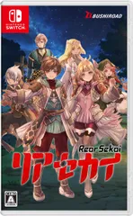 リアセカイ -Switch(中古品)