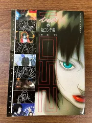 2025年最新】イノセンス ロマンアルバムの人気アイテム - メルカリ