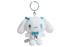 ナカ 【送料無料】【サンリオキャラクターズ】イニシャルマスコットキーホルダー【N】【ツインテール】【シナモロール】【しなもろーる】【キーホルダー】【キーリング】【鍵】【チャーム】【ぬいぐるみ】【人形】【ドール】【雑貨】【グッズ】【かわいい】