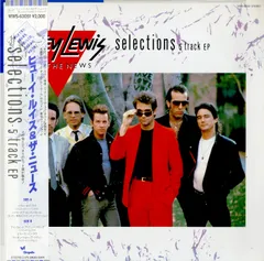 2025年最新】huey lewis &the news lpの人気アイテム - メルカリ