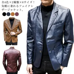 全4色×6サイズ！合皮ジャケット メンズ フェイクレザージャケット ライダースジャケット PUレザー カジュアルジャケット ジャケット ブルゾン 裏ボア 春 秋 冬 メンズファッション W31j404
