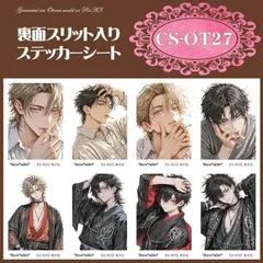 2025年最新】紙モノ交換便の人気アイテム - メルカリ