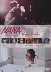 2024年最新】NANA-ナナ- 2 DVDの人気アイテム - メルカリ