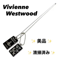 未使用 ヴィヴィアンウエストウッド LET IT ROCK 回顧展 タグ 2025年最新】ヴィヴィアン let it rockの人気アイテム - メルカリ