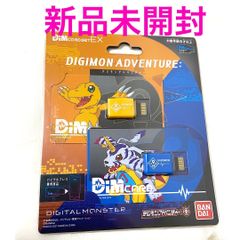 国内：タカラトミーモール限定】ゾイドワイルド プロトビースト