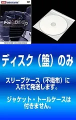 2025年最新】PRIDE GP 開幕戦の人気アイテム - メルカリ