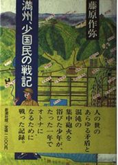 LP）羅生門／日本国憲法（平和 自由 愛）／近田春夫／ポール湯川