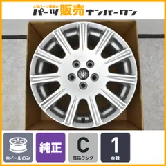 BBS製 リア 1本】マセラティ クアトロポルテ 純正 18in 8.5J +52 PCD114.3 グラントゥーリズモ ギブリ 交換用 スペア用など  即納可能 - メルカリ