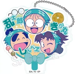 【中古】キーホルダー 乱太郎＆きり丸＆しんべヱ 「忍たま乱太郎 デコうちわキーチェーン A」