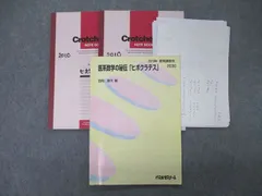 2023年最新】西岡康夫の人気アイテム - メルカリ