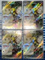 リーリエのアブリボン ar 105/100 4枚セット コンプオフ【ファボPK206】