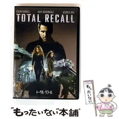 2025年最新】トータル・リコールの人気アイテム - メルカリ