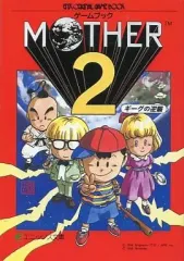 【中古】ボードゲーム ゲームブック MOTHER 2 ギーグの逆襲