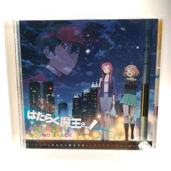 TV애니메이션 일하는 마왕님! 오리지널 사운드트랙 [CD] TV산트라, 밤림 미나미 열매; nano.RIPE