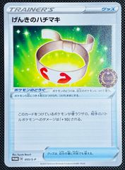 ワニノコ PROMO PCG-Pプロモカード 030/PCG-P ワニノコ PROMO PCG-Pプロモカード 030/PCG-P ワニノコ PROMO