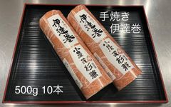 伊達巻　小　500g ×10本　杉兼　かまぼこ