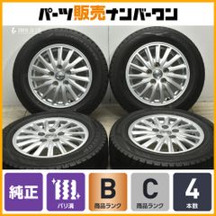 80系ノア/ヴォクシー純正◆15インチ 6J IS50 5/114.3◆2021年製造 DL WM02◆195/65R15◆トヨタ純正 エスクァイア ノア ヴォクシーなどに 程度良好】トヨタ 80 ノア ヴォクシー エスクァイア 純正 15in 6J +50