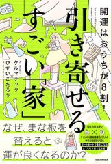 新品][ライトノベル]NHKオトナへノベル完結セット(全8巻セット) - メルカリ