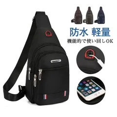 ボディバッグ メンズ ショルダーバッグ 斜め掛け 軽量 防水 機能的 撥水 大容量 通勤 通学 かばん 縦型 ポイント消化【0807①】