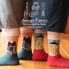M＆M socks 靴下 アシンメトリー ソックス 日本製 イソップ寓話 ストーリー きつねとつるのごちそう