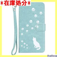 Galaxy S21 5G SC-51B/SCG09ケース カバー手帳型 ギャラクシーS21 SC-51B / SCG09 対応ケース カバー通用 手帳型 可愛い動物柄 ストラップ付き 猫の動物 可愛いストラップ付き スタンド機能付き 財 5-グリーン 943