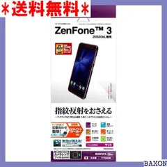 2023年最新】zenfone3 フィルム 520klの人気アイテム - メルカリ